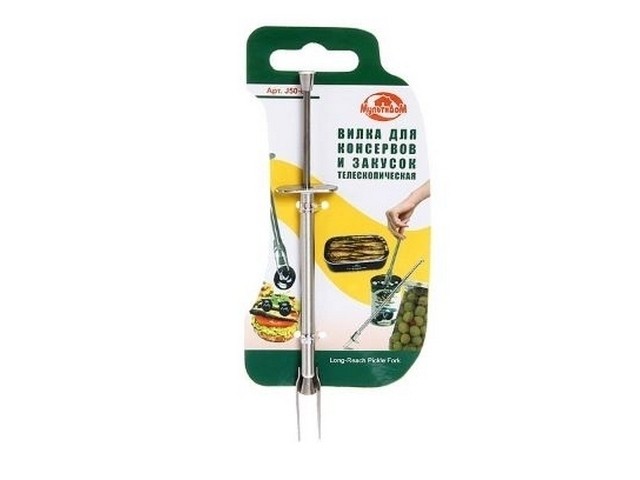 Вилка для консервов и закусок телескоп. J50-81